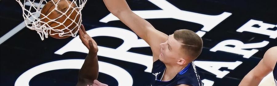  波尔津吉斯制霸禁区独行侠大胜湖人夺赛点